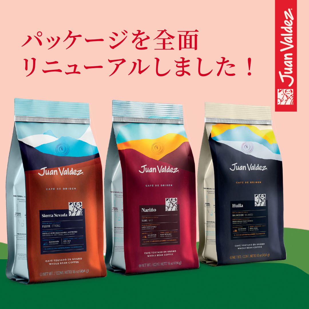  【 再入荷 】大人気のコロンビアコーヒー、本日から発売！ ☕🇨🇴